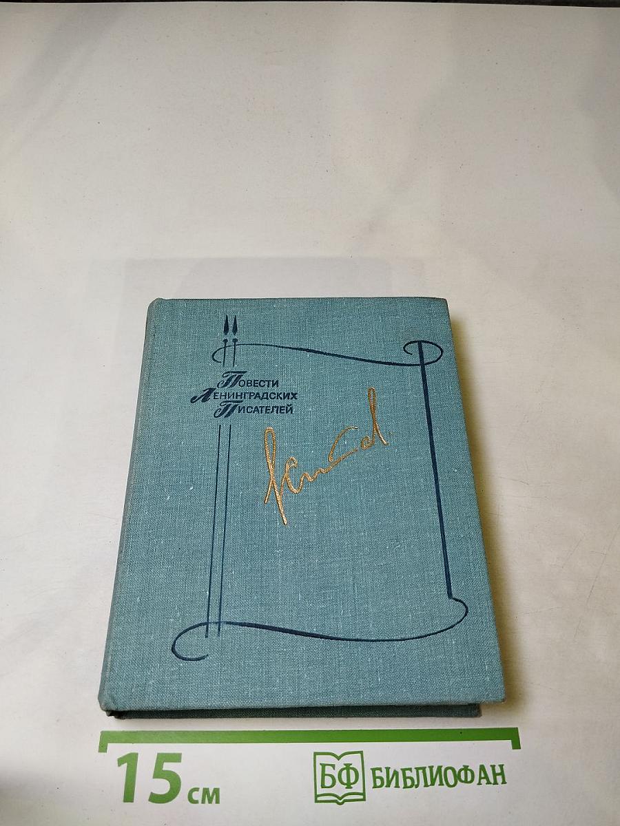 Домой. Все только начинается. Дорога вся белая