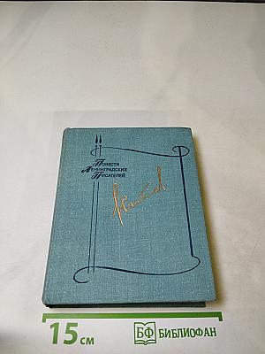 Домой. Все только начинается. Дорога вся белая