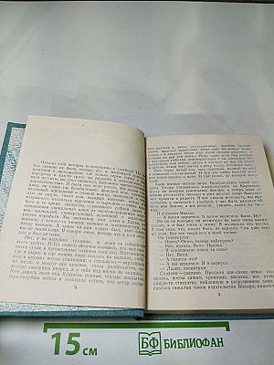 Домой. Все только начинается. Дорога вся белая