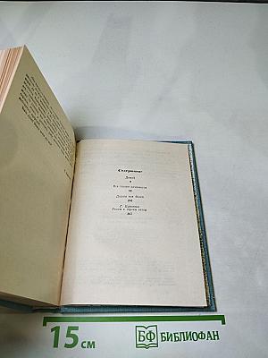 Домой. Все только начинается. Дорога вся белая