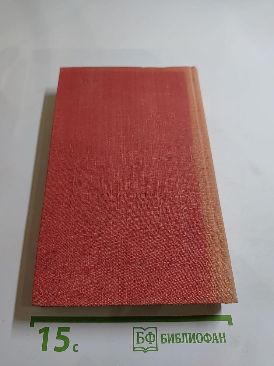 Пьер-Жан Беранже. Избранное