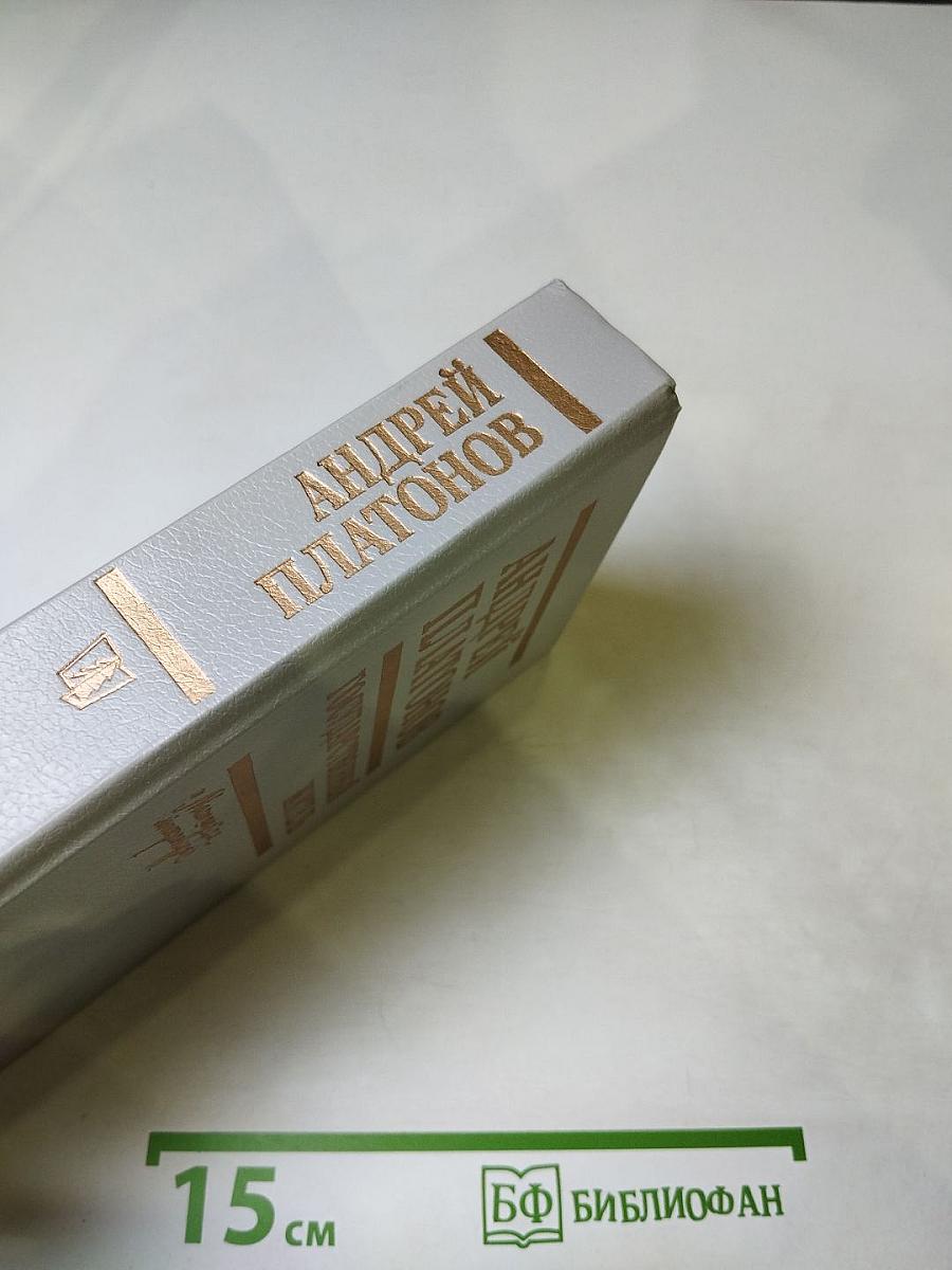 Государственный житель