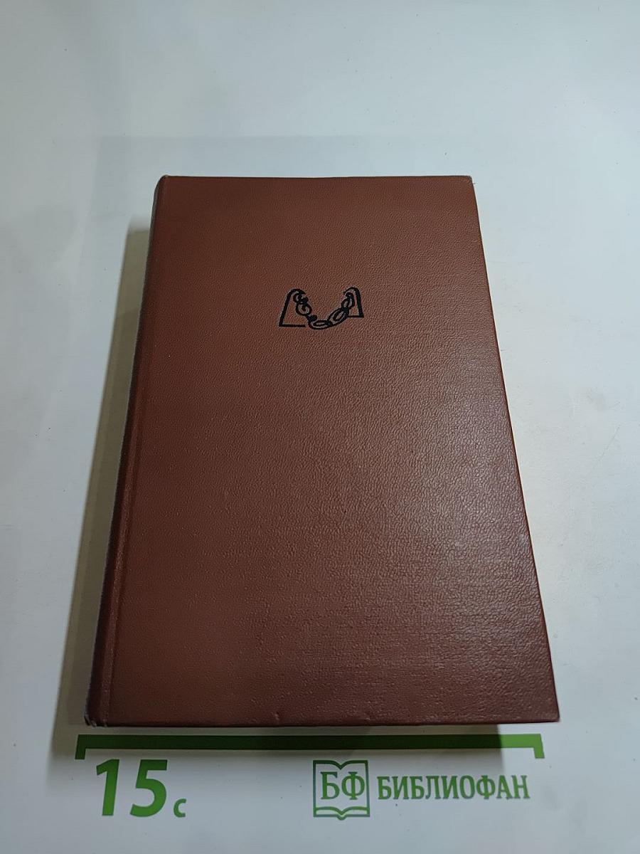 Молодость поэта