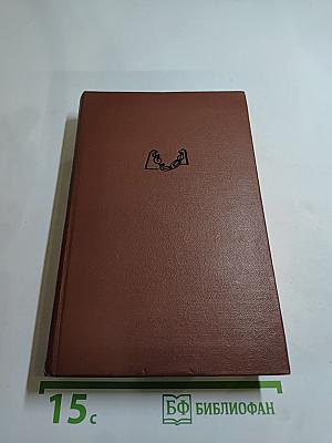 Молодость поэта