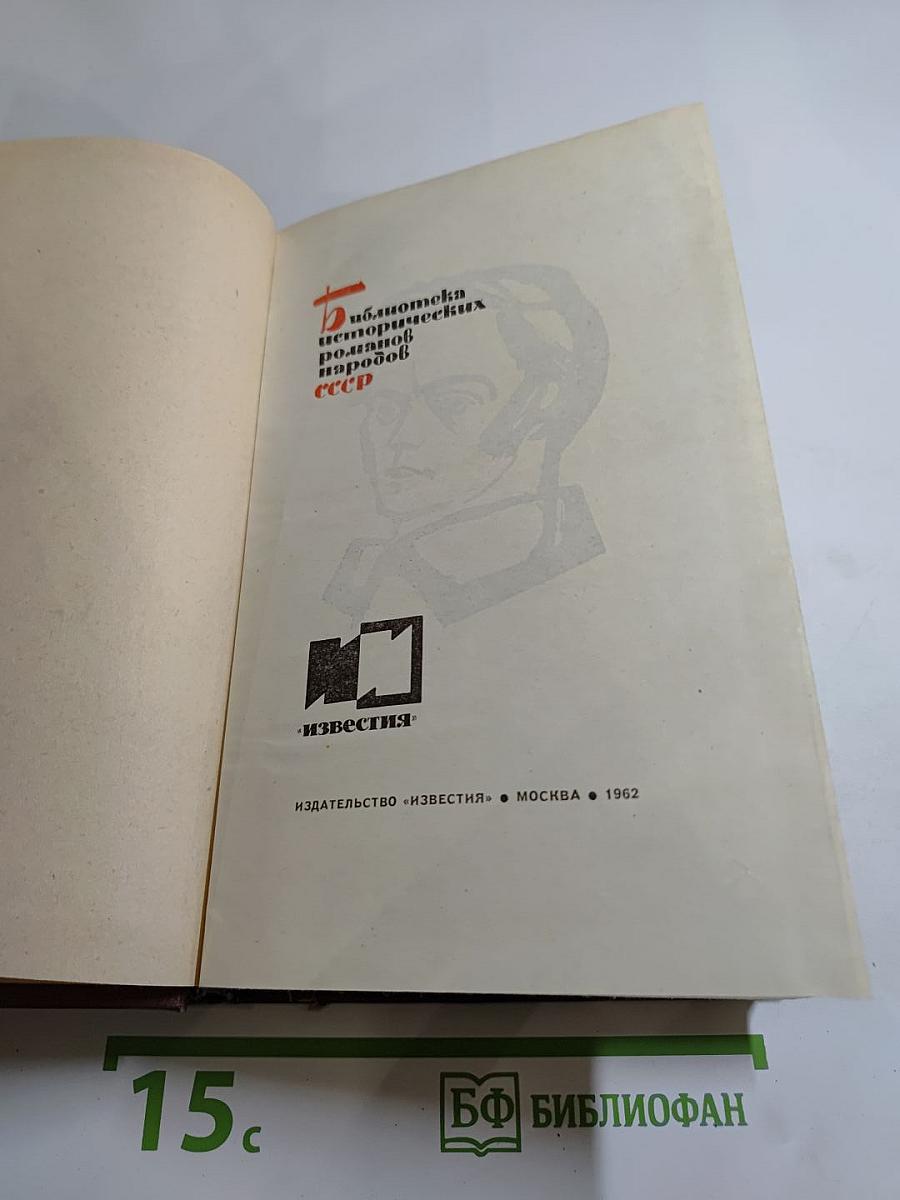 Молодость поэта