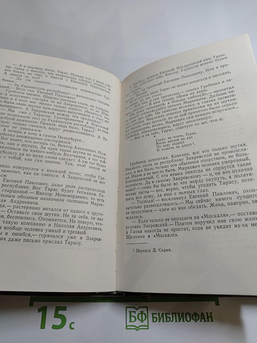 Молодость поэта