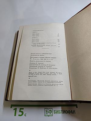 Молодость поэта