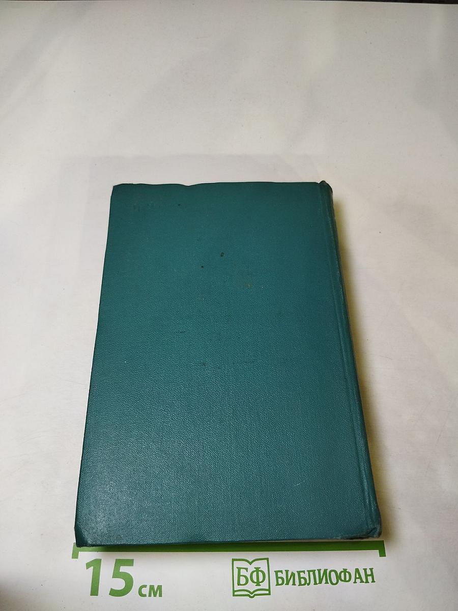 Кристин, дочь Лавранса