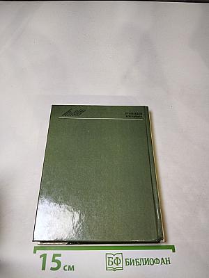 Румянцев в Петербурге