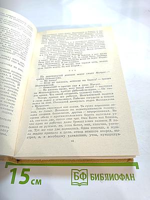 Остров любви