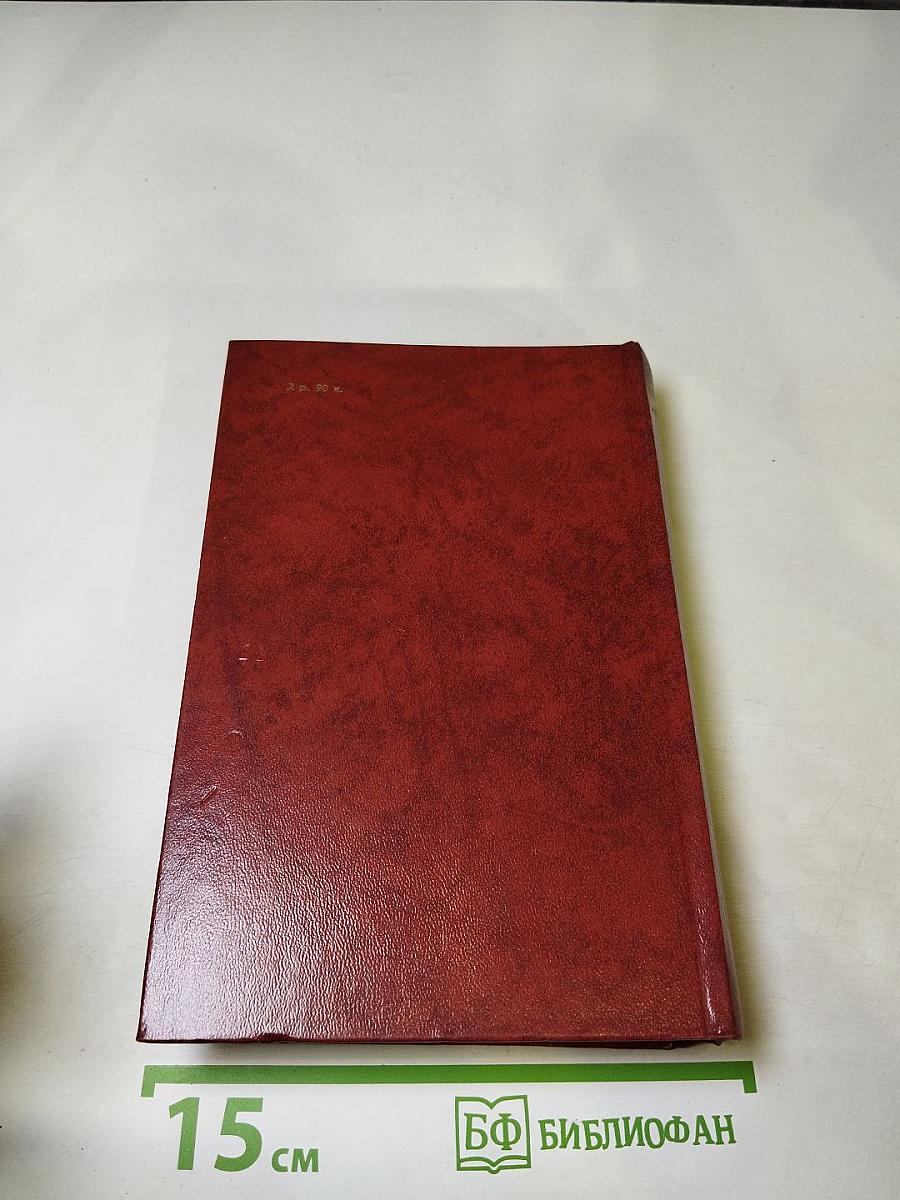 Владетель Баллантрэ. Рассказы. Повести