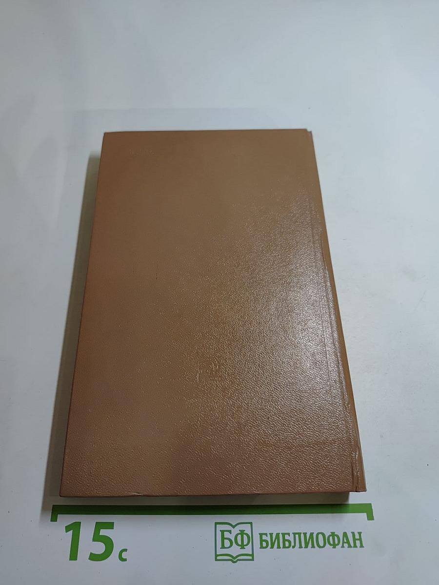 Пушкин на юге