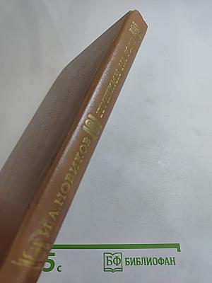 Пушкин на юге