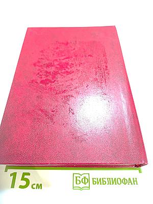 Ленин в Москве и Подмосковье: Места пребывания, даты и события