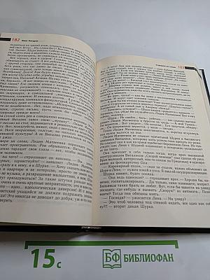 Весть: Проза, поэзия, драматургия