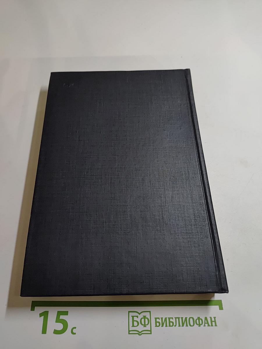 Весть: Проза, поэзия, драматургия