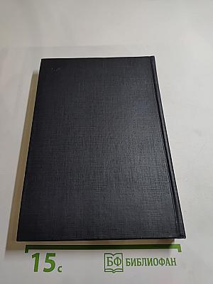 Весть: Проза, поэзия, драматургия