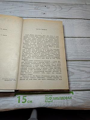 Звезды смотрят вниз