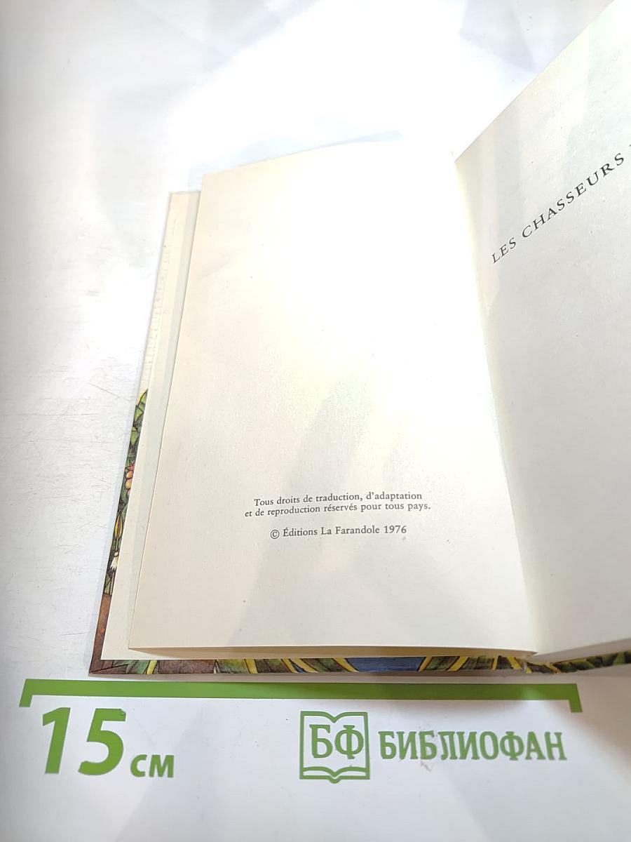 Les chasseurs d'esclaves