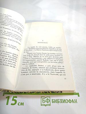 Les chasseurs d'esclaves