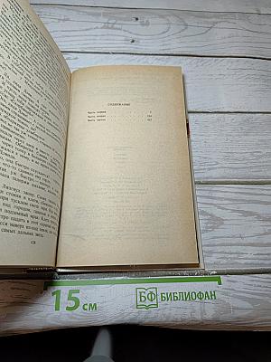 Звезды смотрят вниз