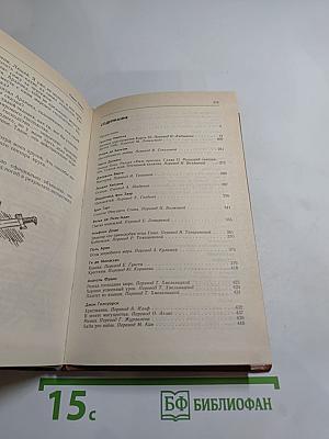 Наказание Прометея