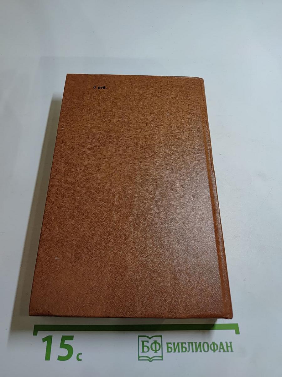 Наказание Прометея