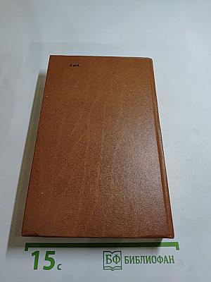 Наказание Прометея