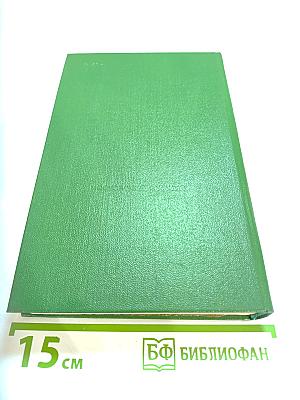 Московский рассказ. Сборник