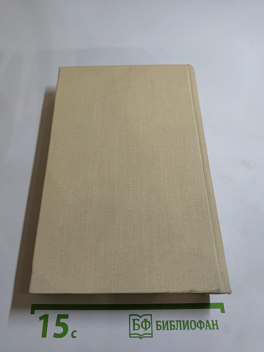 Порт-Артур. Книга первая