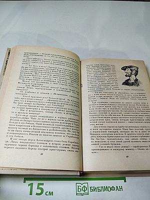 Заколдованная рубашка. Джон Браун