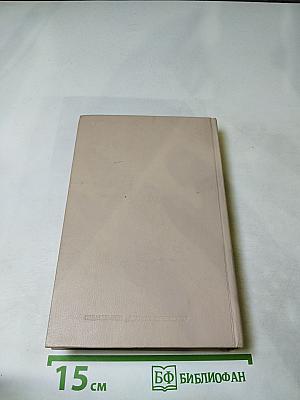 Заколдованная рубашка. Джон Браун