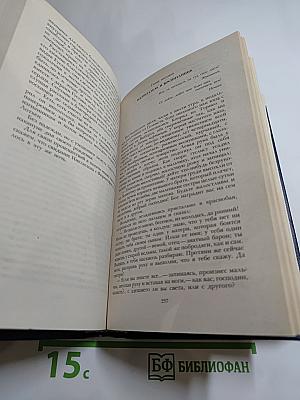 Последний Новик