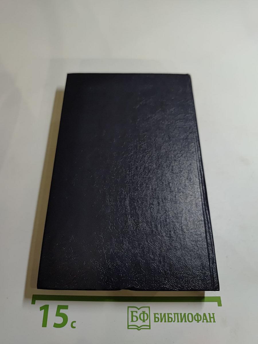 Похитители бриллиантов