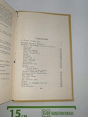 Альфонс Доде