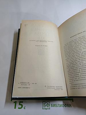 Русская военная проза XIX века