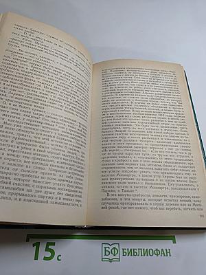 Русская военная проза XIX века