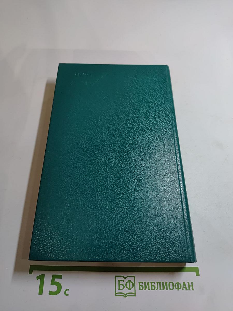 Русская военная проза XIX века