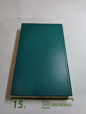 Русская военная проза XIX века