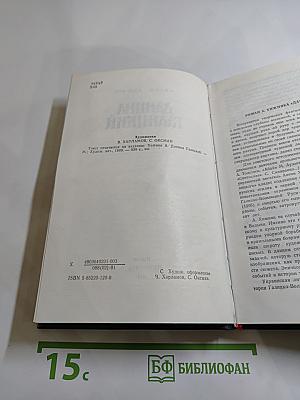 Даниил Галицкий