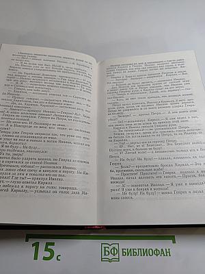 Даниил Галицкий