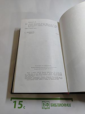 Даниил Галицкий