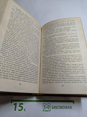 Владетель Баллантрэ. Рассказы. Повести.