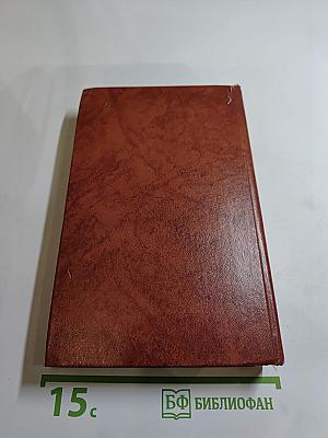 Владетель Баллантрэ. Рассказы. Повести.