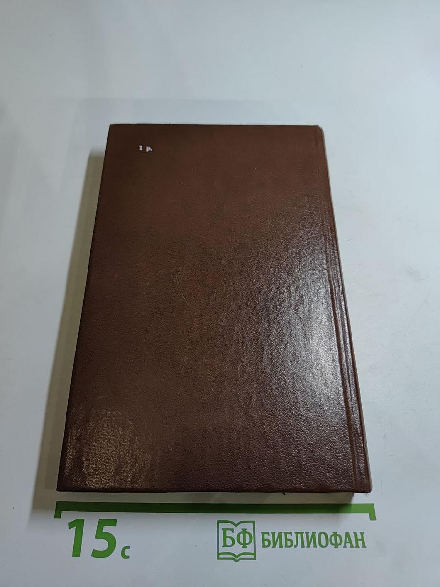 Пармская обитель