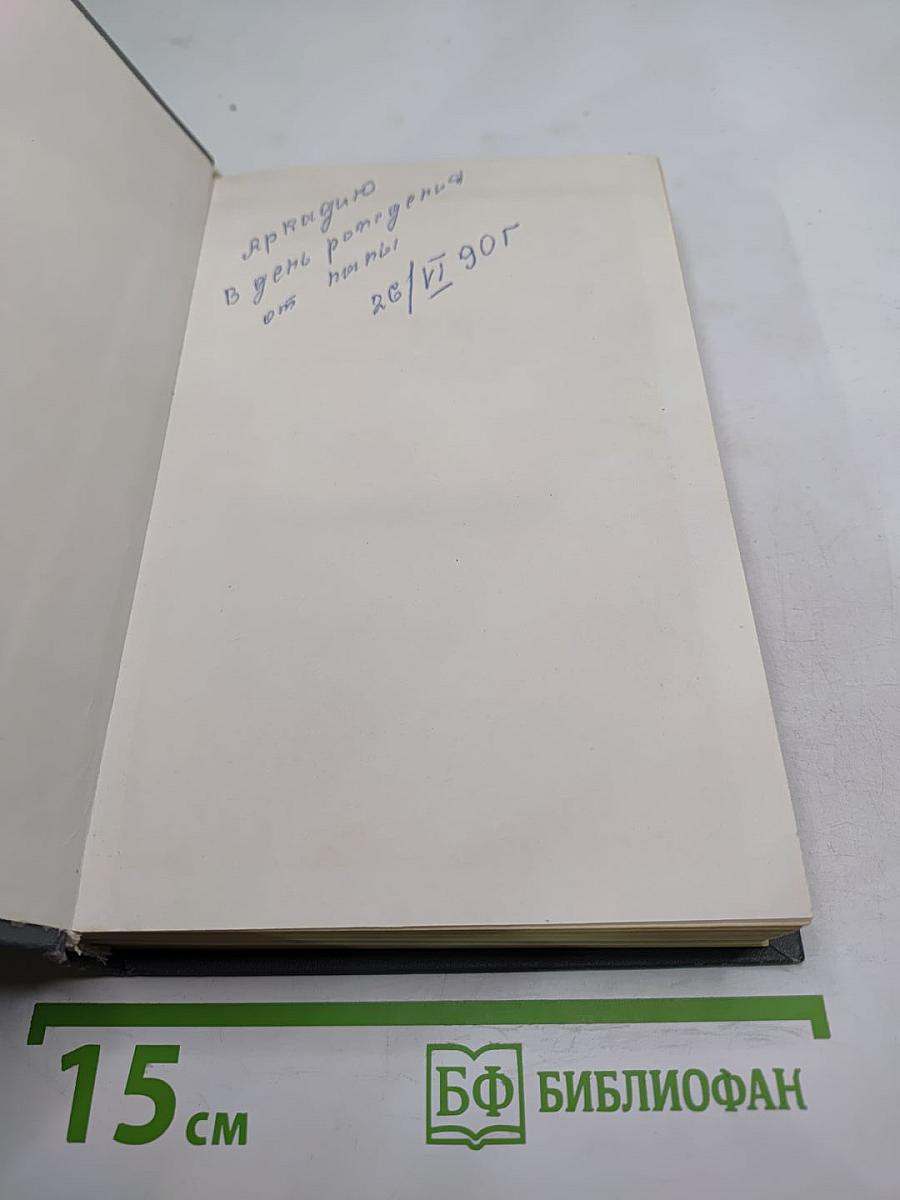 Костер над обрывом