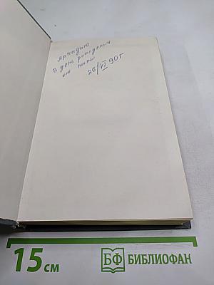 Костер над обрывом