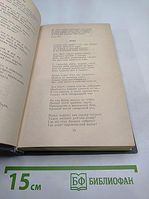 Костер над обрывом