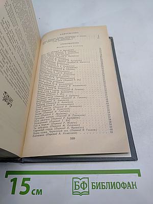 Костер над обрывом