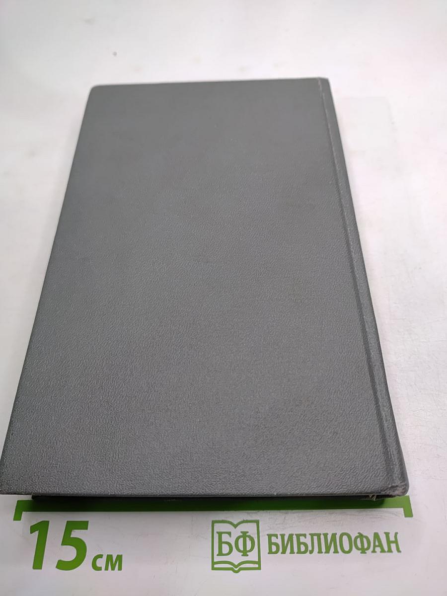 Костер над обрывом